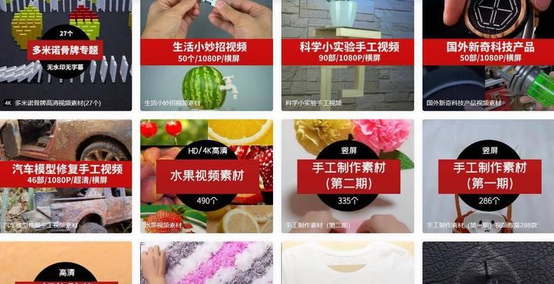 网站什么素材关键词好看？如何选择吸引人的素材？