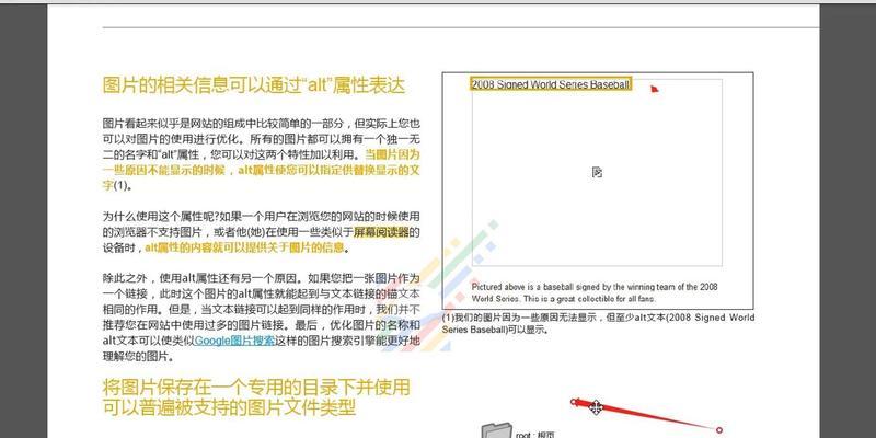 选择谷歌SEO优化服务时应注意哪些要点？