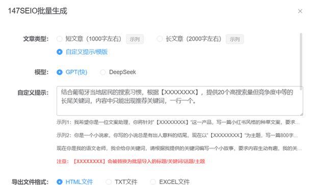 网站长尾关键词如何选择？选择方法是什么？