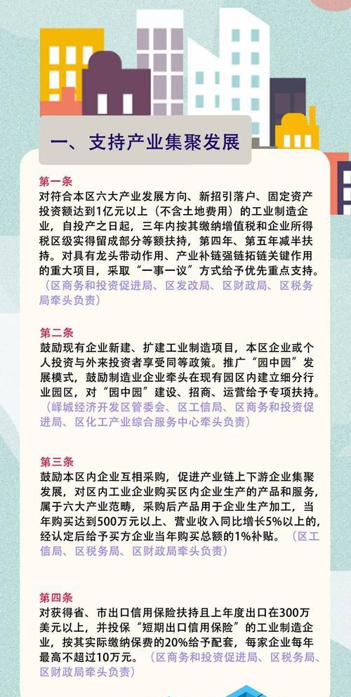 榆林制造业网站优化怎么做？如何进行有效的优化？