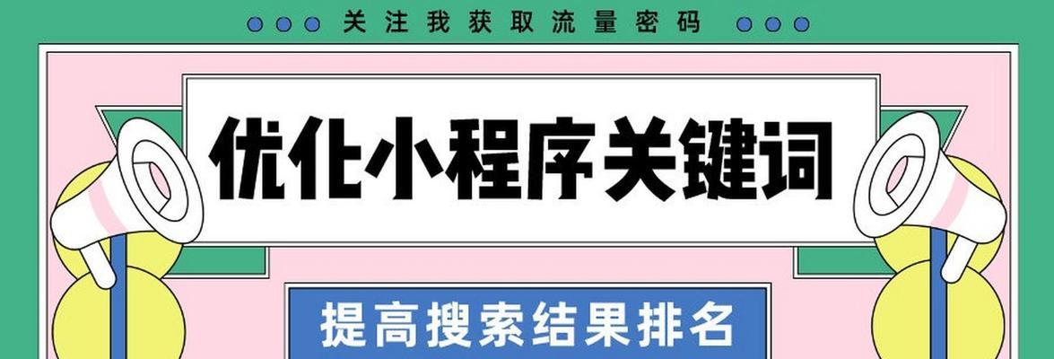 亳州搜索引擎关键词排名怎么做？亳州SEO优化有哪些技巧？