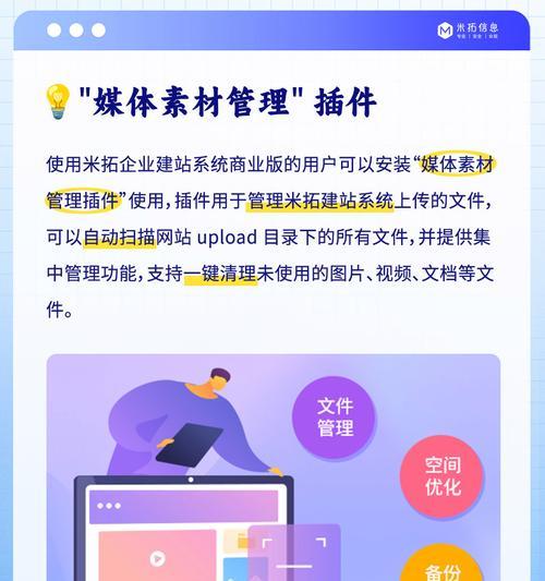 网站设备管理优化方法有哪些？