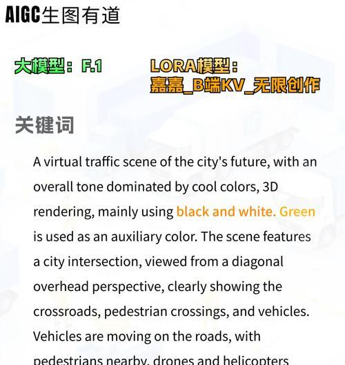网站关键词具体指的是什么？如何选择和使用关键词？