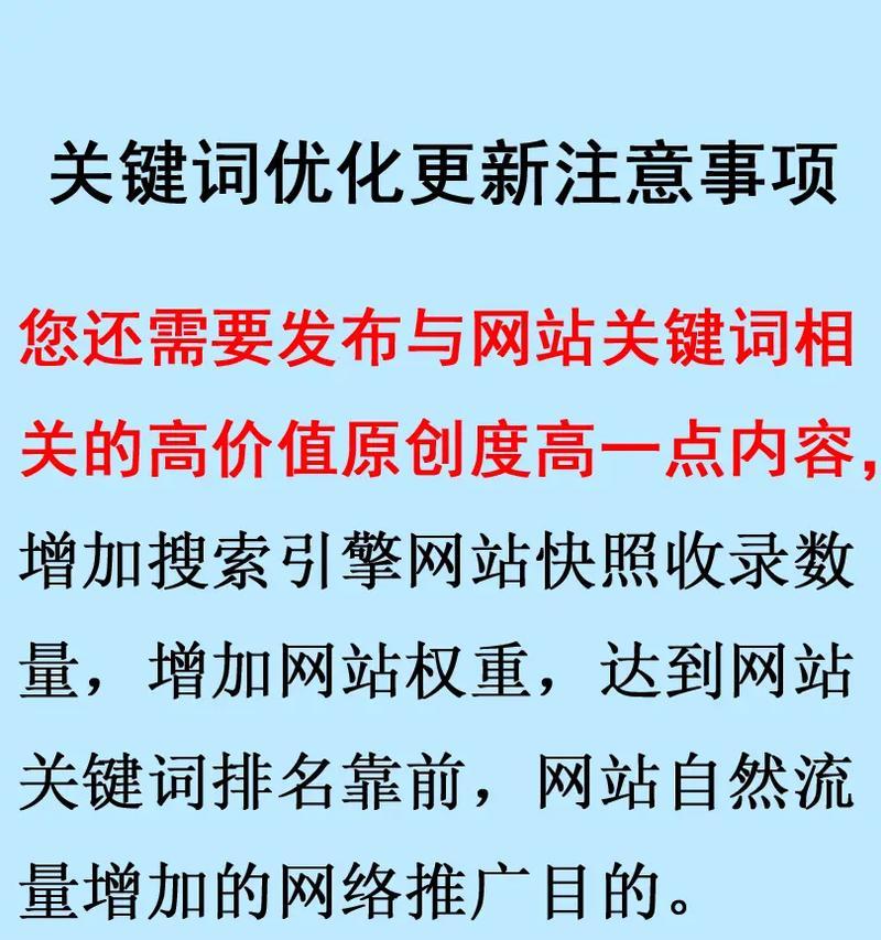 网站优化搜索引擎有哪些类型？不同类型搜索引擎优化的差异是什么？