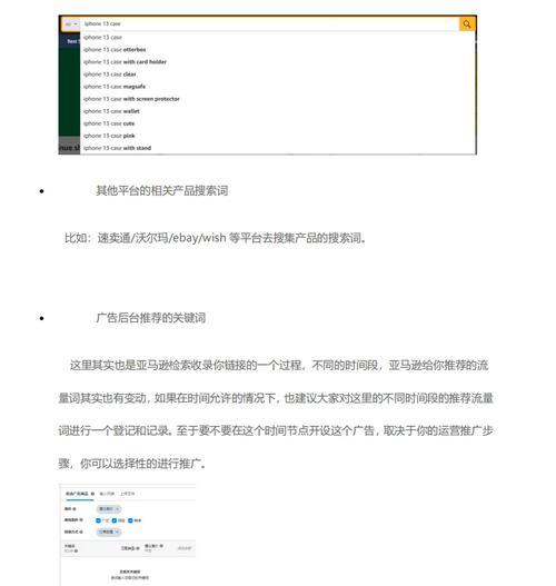 那种网站搜什么关键词？如何为不同类型的网站选择关键词？