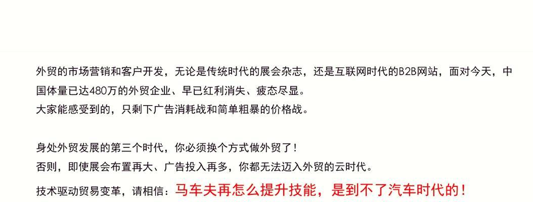 谷歌关键词优化的效果如何？