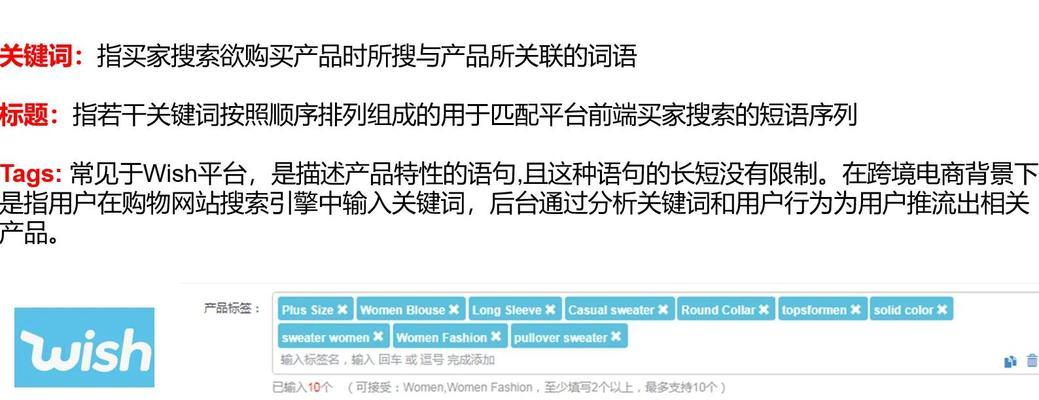 如何通过关键词优化网站？关键词优化网站的步骤是什么？