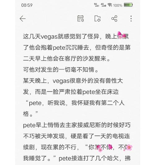 浏览同人网站时应该使用哪些关键词？