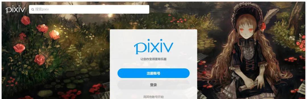 浏览同人网站时应该使用哪些关键词？