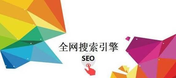 素材网站如何搜关键词？高效搜索素材网站关键词的方法