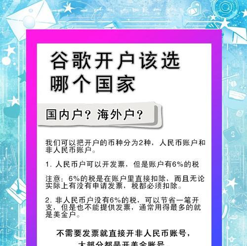 谷歌AdWords广告优化的步骤有哪些？