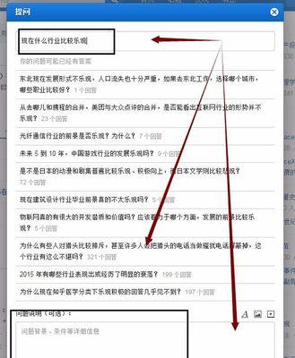 通过关键词访问网站的步骤是什么？