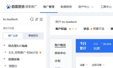 通过关键词访问网站的步骤是什么？