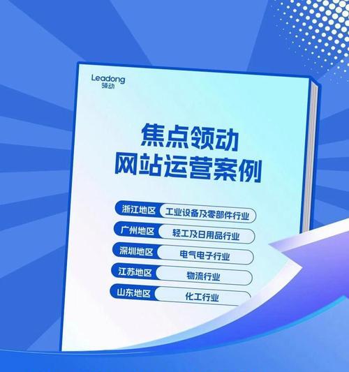 网站如何搜索关键词？有效提升搜索排名的技巧是什么？