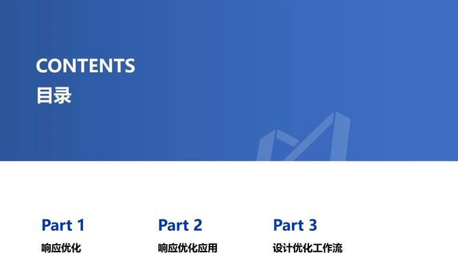 网站响应优化工具的使用技巧是什么？