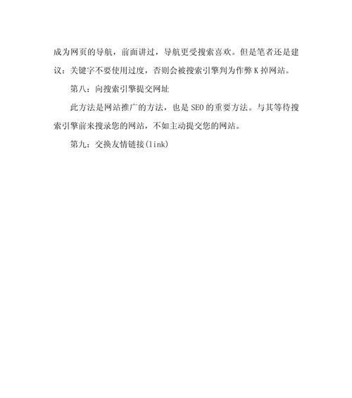 网站响应优化工具的使用技巧是什么？