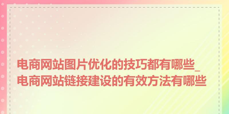 网站响应优化工具的使用技巧是什么？