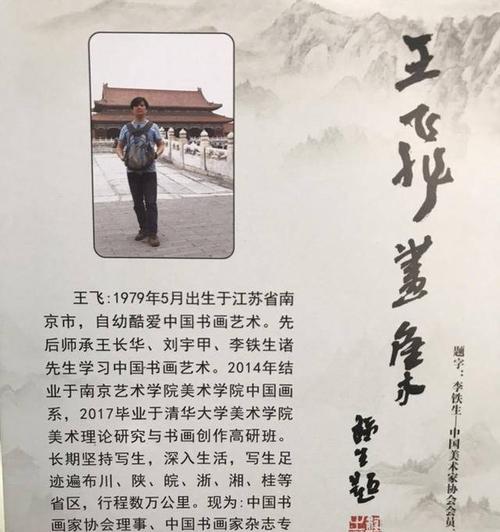 艺术家个人网站关键词如何选择？寻找艺术家网站关键词的策略是什么？