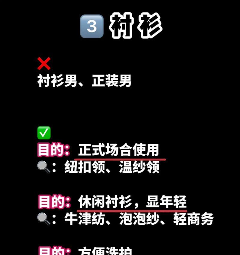 男生在网站上如何搜索关键词？