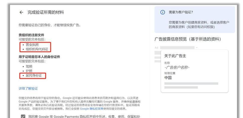 谷歌广告定位怎么优化的？广告定位优化的步骤是什么？