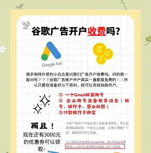 谷歌广告定位怎么优化的？广告定位优化的步骤是什么？