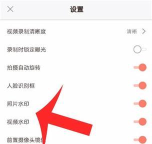 谷歌相机硬件优化怎么关闭？关闭后对拍摄效果有影响吗？