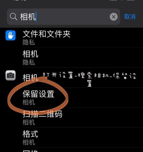 谷歌相机硬件优化怎么关闭？关闭后对拍摄效果有影响吗？