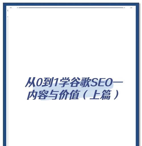 谷歌广告优化师必备技能是什么？如何成为一名优秀的谷歌广告优化师？