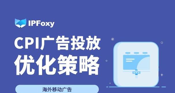 成都谷歌优化怎么做？本地化优化策略有哪些？