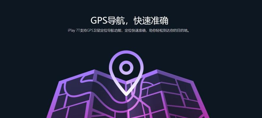 如何关闭谷歌智能优化功能？