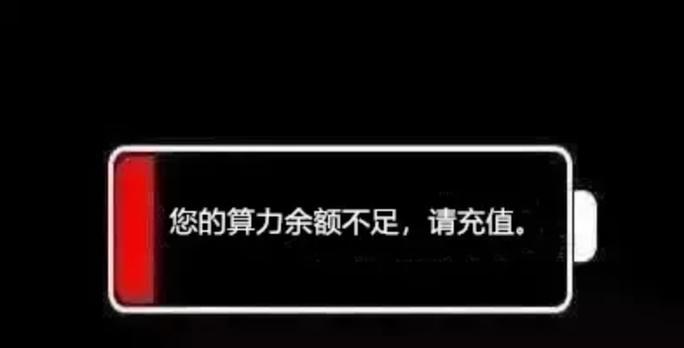如何关闭谷歌智能优化功能？
