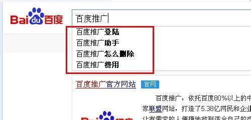 判断网站核心关键词的标准是什么？