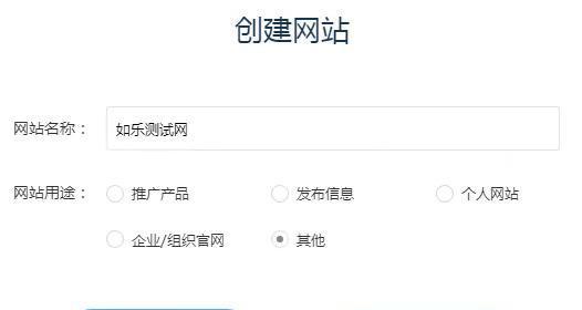 如何创建一个能产出关键词文案的网站？
