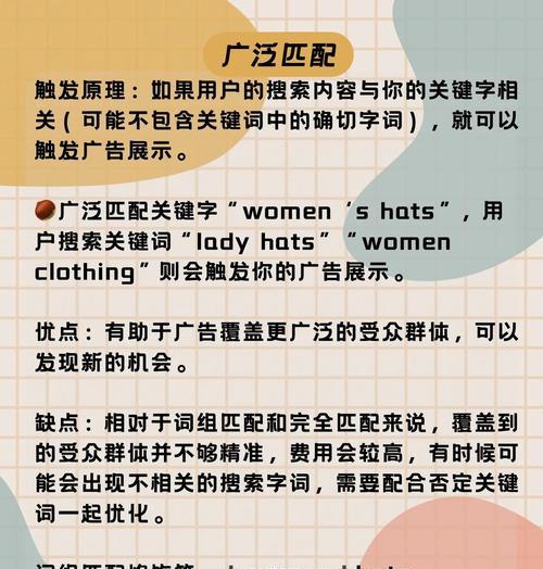 覆盖更多关键词的有效方法是什么？