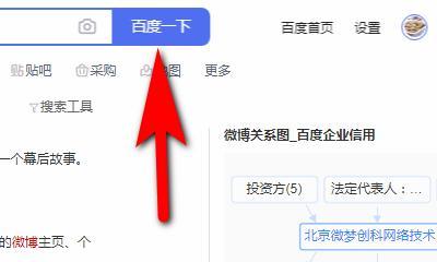 如何有效地添加网站关键词？