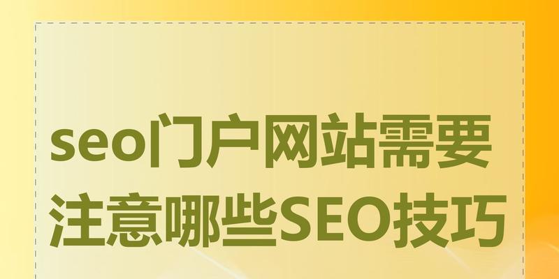 网站标题和描述怎么优化？有哪些技巧？
