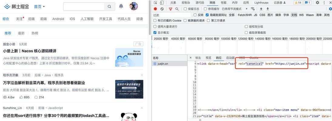 网站标题和描述怎么优化？有哪些技巧？