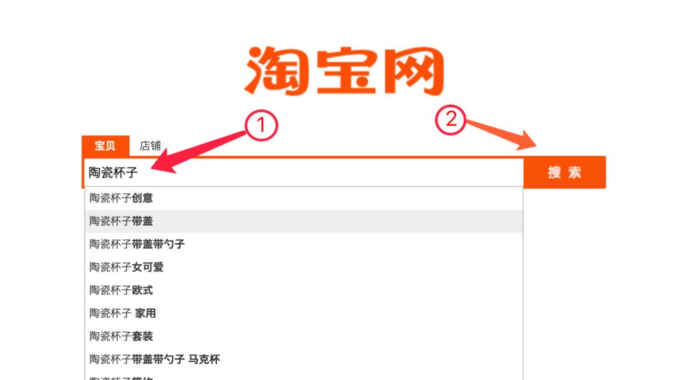 搜索引擎如何屏蔽关键词？屏蔽关键词的设置方法是什么？