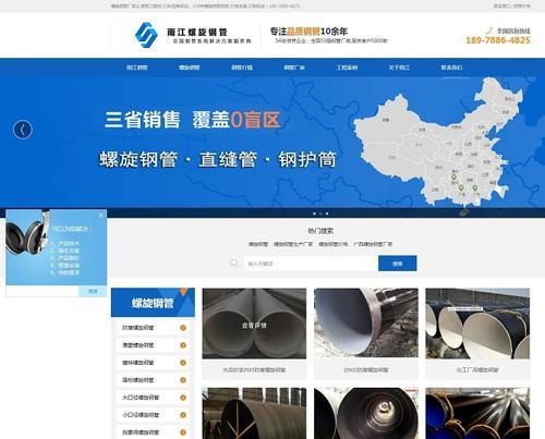 安康企业网站优化方法有哪些？如何提升企业网站的SEO效果？