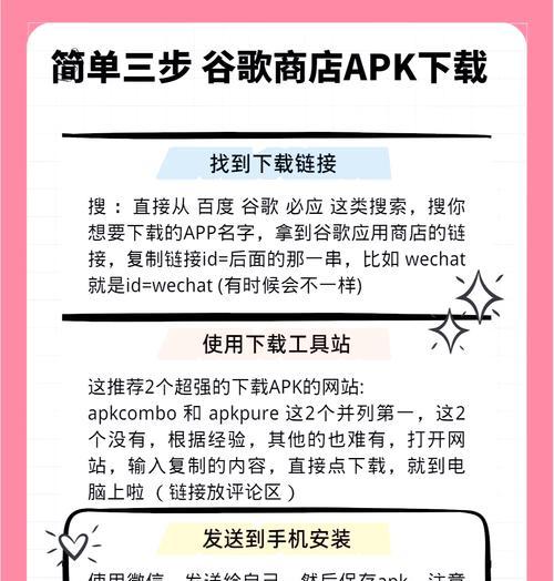 哪里可以找到谷歌优化教程视频？