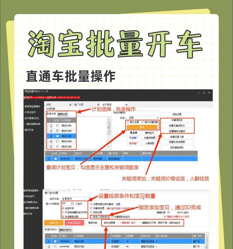 添加关键词链接到网站的正确方法是什么？