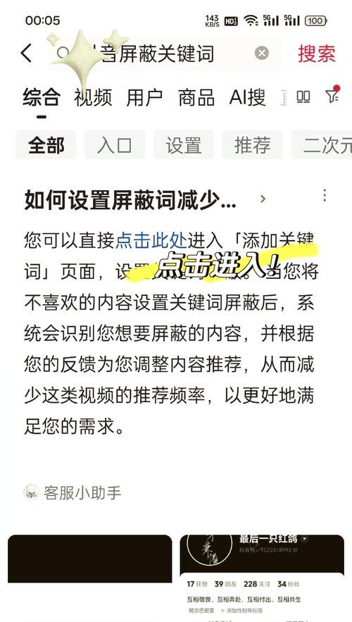 添加关键词链接到网站的正确方法是什么？