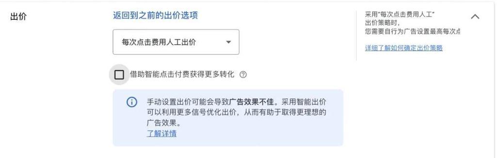 谷歌优化软件的制作方法是什么？