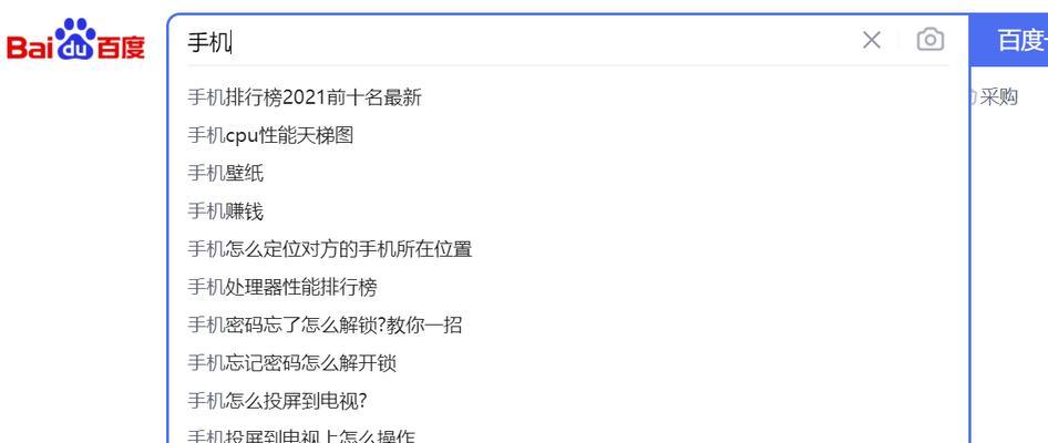 网站上的关键词如何设置？设置技巧是什么？