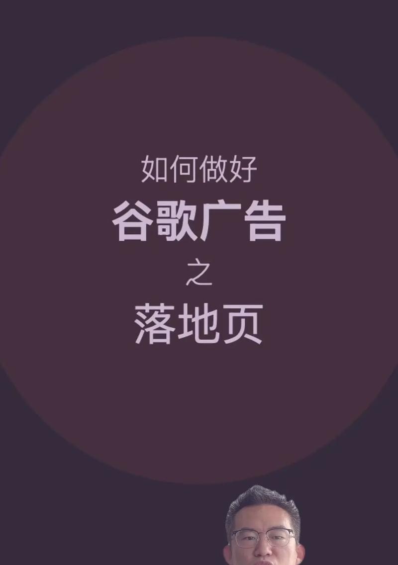 舟山谷歌优化实施策略是什么？