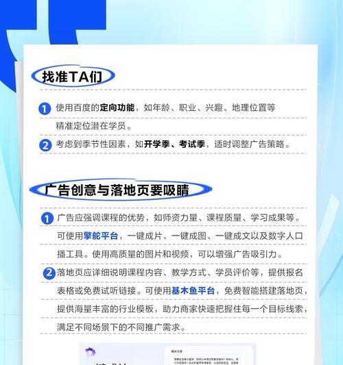 关键词在网站推广中的作用是什么？