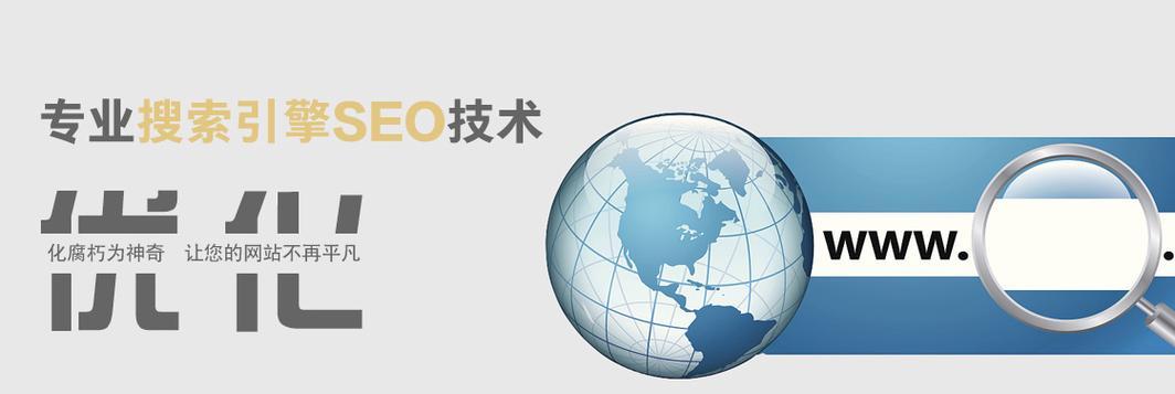 关键词在网站推广中的作用是什么？