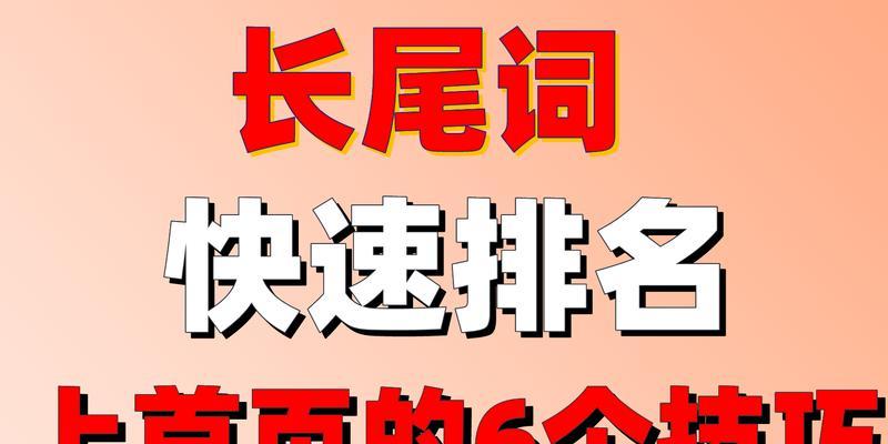 网站关键词优化的最佳实践是什么？