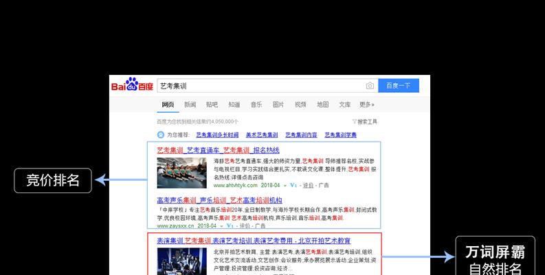 专门搜关键词的网站是什么？如何进行关键词搜索？