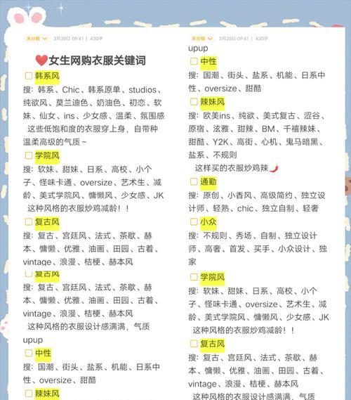 专门搜关键词的网站是什么？如何进行关键词搜索？
